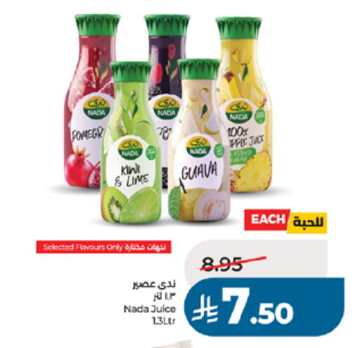 Guava available at لولو هايبرماركت in مملكة العربية السعودية, السعودية, سعودية - تبوك