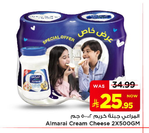 available at Mark & Save in KSA, Saudi Arabia, Saudi - Al Khobar