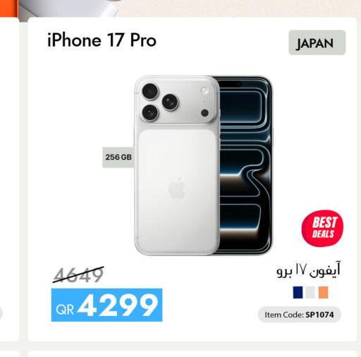 available at iCONNECT  in Qatar - Al Wakra