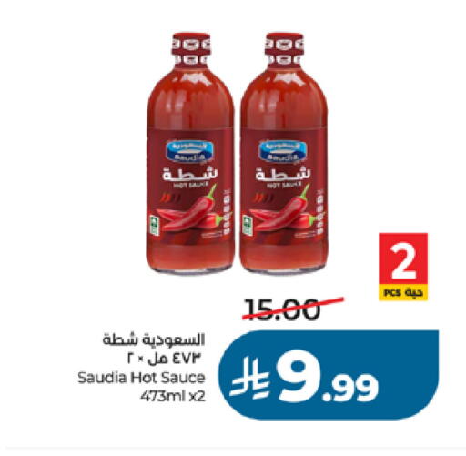 available at LULU Hypermarket in KSA, Saudi Arabia, Saudi - Mecca