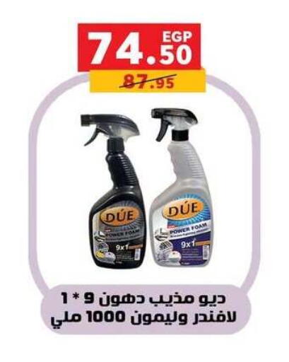 available at Panda  in Egypt - Cairo