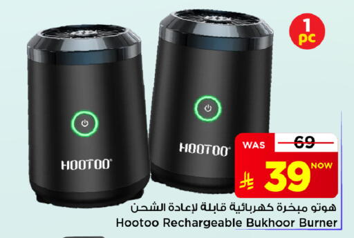 available at Mark & Save in KSA, Saudi Arabia, Saudi - Al Khobar