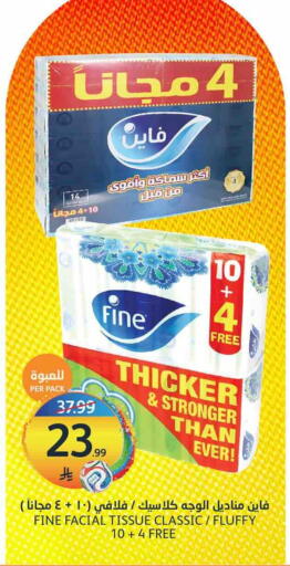 available at مركز الجزيرة للتسوق in مملكة العربية السعودية, السعودية, سعودية - الرياض
