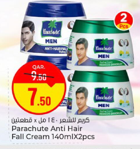 available at باريس هايبرماركت in قطر - الوكرة