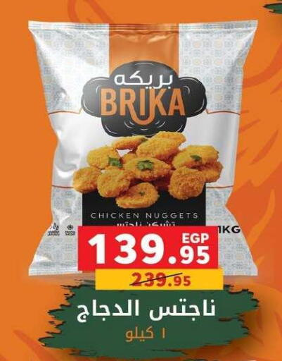 available at بنده in Egypt - القاهرة