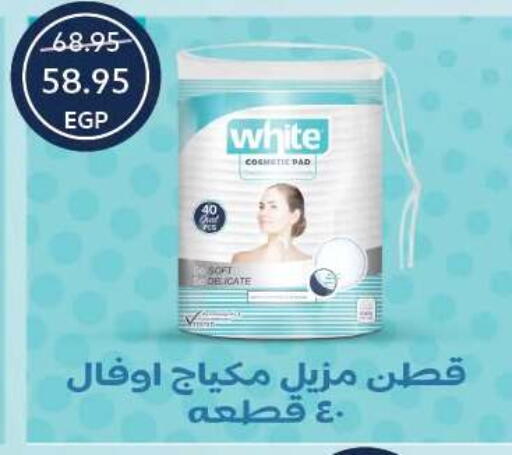 available at  أوسكار جراند ستورز  in Egypt - القاهرة