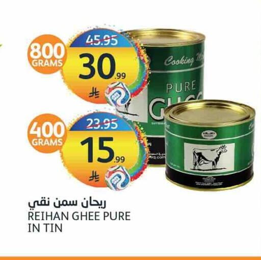 available at مركز الجزيرة للتسوق in مملكة العربية السعودية, السعودية, سعودية - الرياض