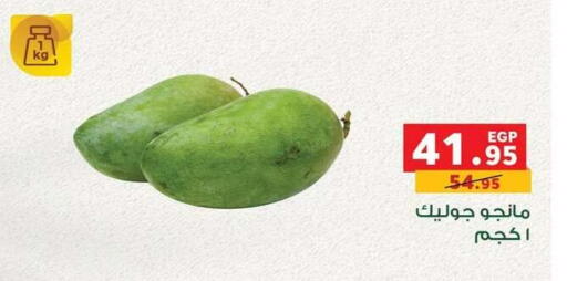available at Panda  in Egypt - Cairo