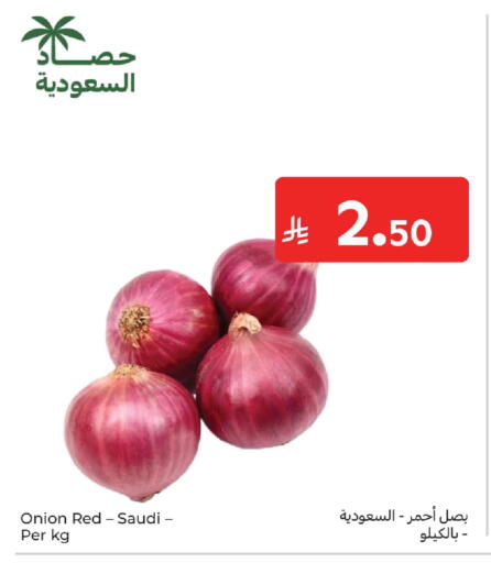 Onion from Saudi Arabia available at كارفور in مملكة العربية السعودية, السعودية, سعودية - سكاكا