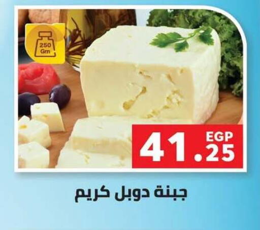 available at بنده in Egypt - القاهرة