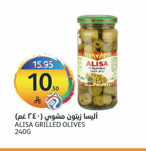 available at مركز الجزيرة للتسوق in مملكة العربية السعودية, السعودية, سعودية - الرياض