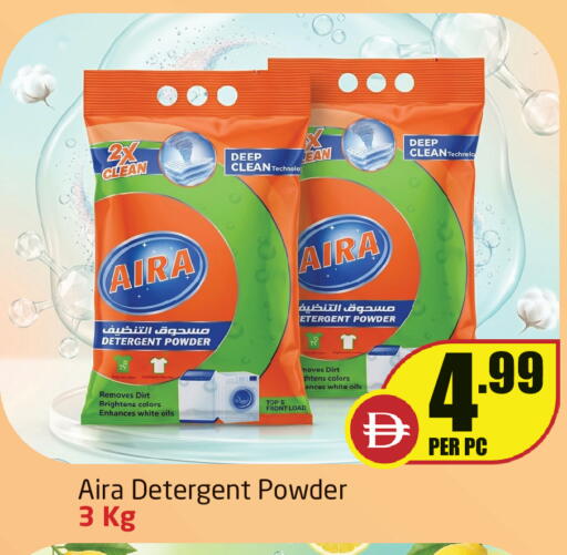 available at Delta Centre in UAE - Sharjah / Ajman