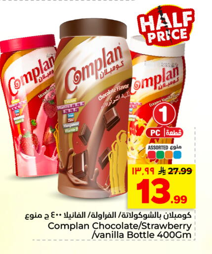 Strawberry Vanilla available at هايبر الوفاء in مملكة العربية السعودية, السعودية, سعودية - الأحساء‎
