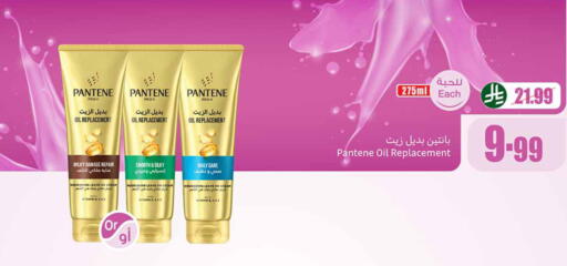 available at أسواق عبد الله العثيم in مملكة العربية السعودية, السعودية, سعودية - المدينة المنورة