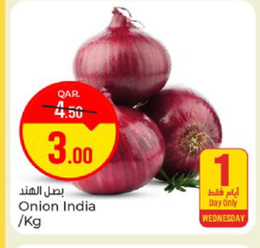 Onion from India available at باريس هايبرماركت in قطر - الوكرة