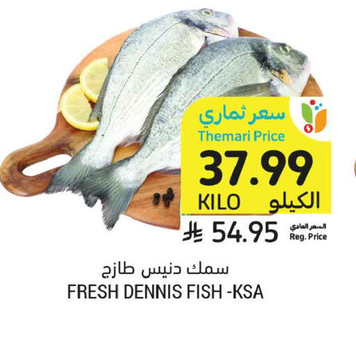 available at Tamimi Market in KSA, Saudi Arabia, Saudi - Ar Rass