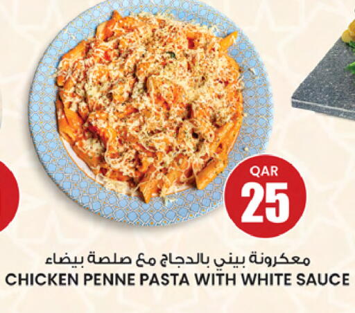 available at أنصار جاليري in قطر - الخور