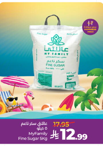 available at لولو هايبرماركت in مملكة العربية السعودية, السعودية, سعودية - جدة