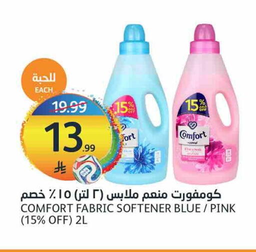 available at مركز الجزيرة للتسوق in مملكة العربية السعودية, السعودية, سعودية - الرياض