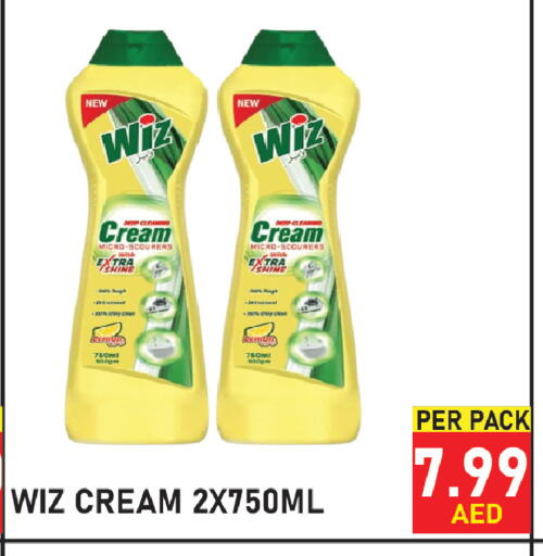 available at Plus mart in UAE - Sharjah / Ajman