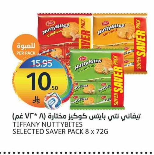 available at مركز الجزيرة للتسوق in مملكة العربية السعودية, السعودية, سعودية - الرياض
