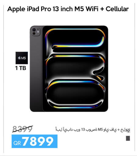 Apple available at سيل بلاينت للهواتف in قطر - الوكرة