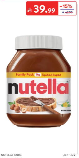available at Carrefour in KSA, Saudi Arabia, Saudi - Sakaka