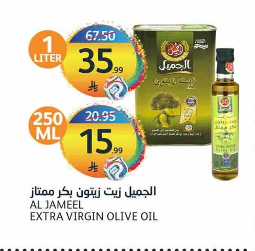 available at مركز الجزيرة للتسوق in مملكة العربية السعودية, السعودية, سعودية - الرياض