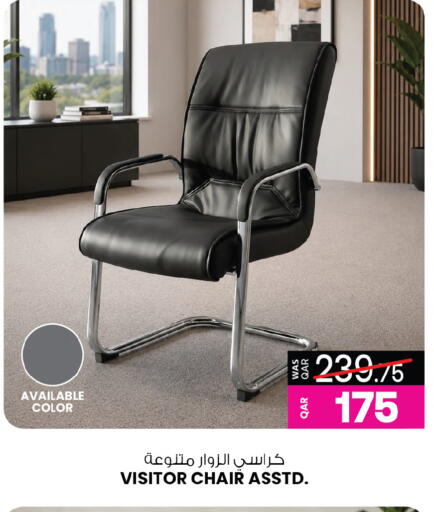 available at Ansar Gallery in Qatar - Umm Salal
