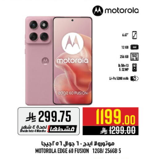 available at Abraj Hypermarket in KSA, Saudi Arabia, Saudi - Mecca