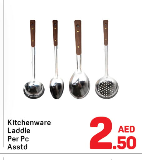 available at Day to Day Department Store in UAE - Dubai