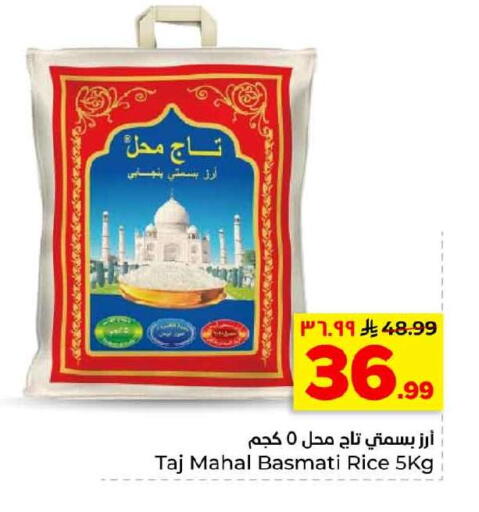 available at هايبر الوفاء in مملكة العربية السعودية, السعودية, سعودية - الخرج