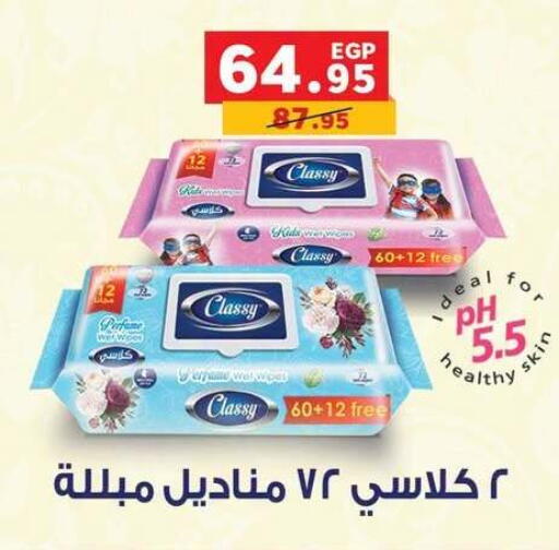 available at بنده in Egypt - القاهرة