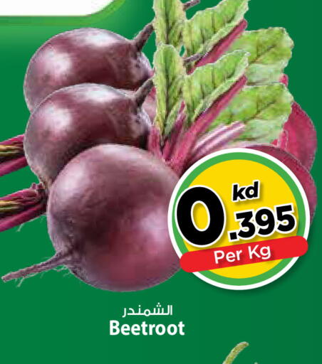 Beetroot available at مارك & سايف in الكويت - محافظة الأحمدي
