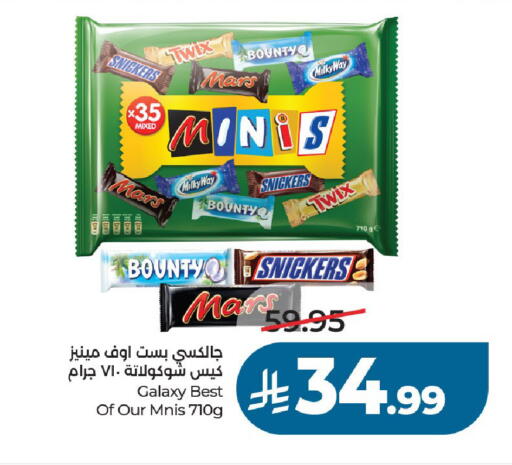 available at LULU Hypermarket in KSA, Saudi Arabia, Saudi - Al-Kharj