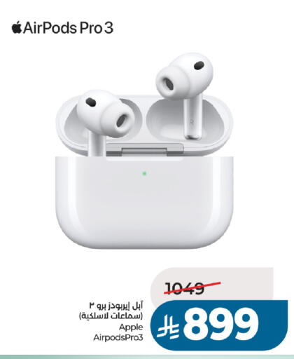 Apple available at لولو هايبرماركت in مملكة العربية السعودية, السعودية, سعودية - خميس مشيط