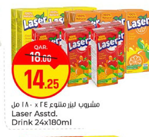 available at باريس هايبرماركت in قطر - الوكرة