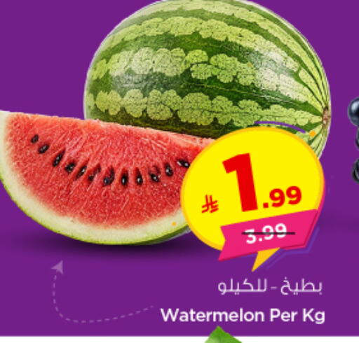 Watermelon available at Nesto in KSA, Saudi Arabia, Saudi - Riyadh