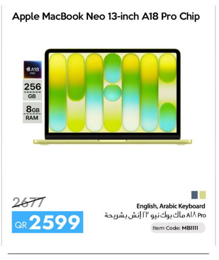 Apple available at آي كونكت in قطر - الوكرة