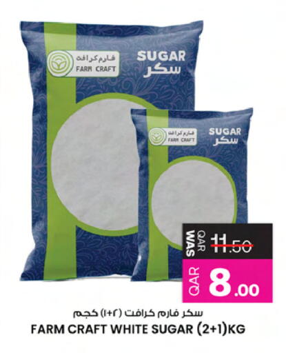 available at أنصار جاليري in قطر - الخور