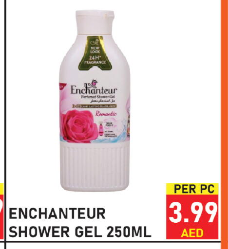 available at Plus mart in UAE - Sharjah / Ajman