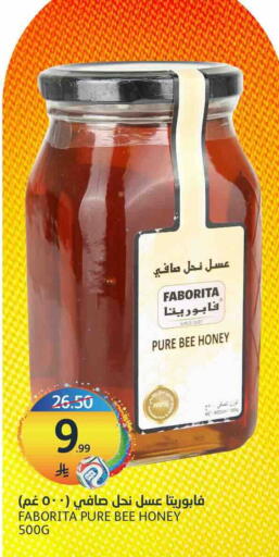 available at مركز الجزيرة للتسوق in مملكة العربية السعودية, السعودية, سعودية - الرياض