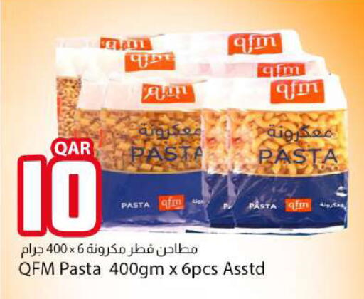 available at دانا ماركت in قطر - الوكرة