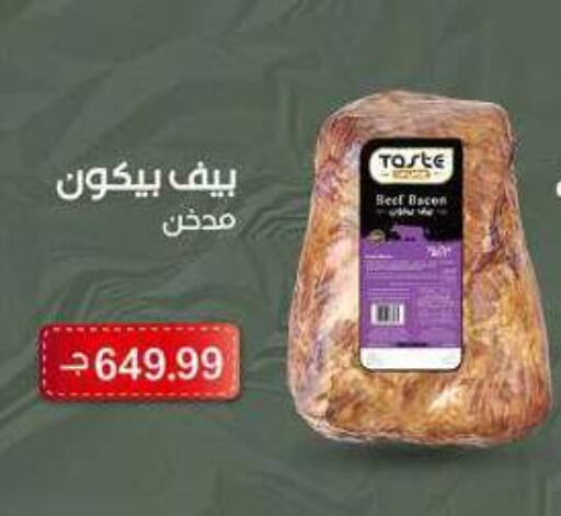 available at El.Husseini supermarket  in Egypt - Cairo