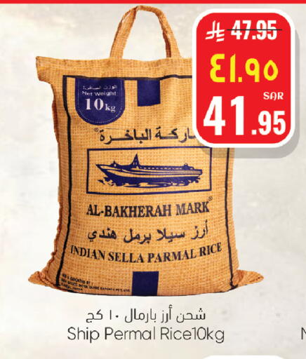 available at ستي فلاور in مملكة العربية السعودية, السعودية, سعودية - الرياض