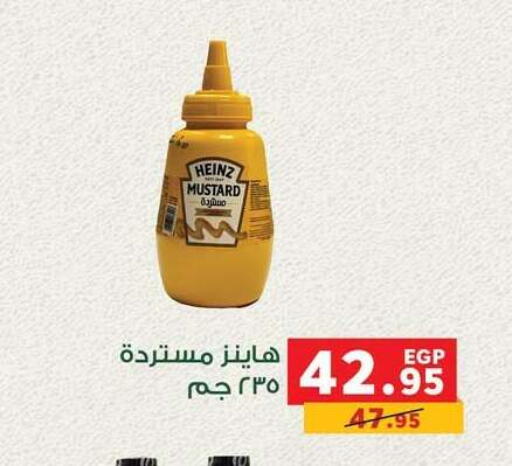 available at بنده in Egypt - القاهرة