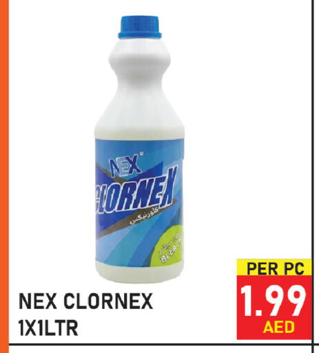 available at Plus mart in UAE - Sharjah / Ajman