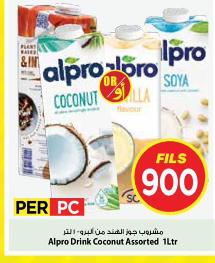 Coconut available at مارك & سايف in الكويت - محافظة الأحمدي