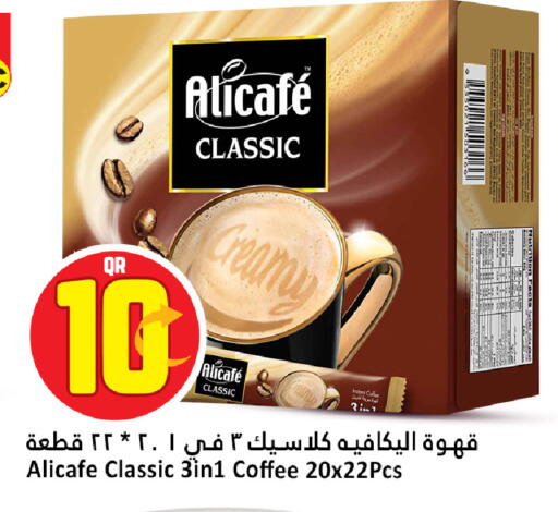 available at Dana Hypermarket in Qatar - Umm Salal
