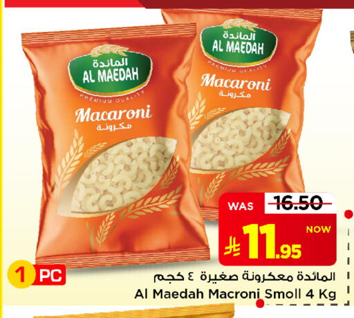 available at Mark & Save in KSA, Saudi Arabia, Saudi - Al Khobar